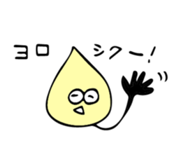 Daily lives of odiradio-kun sticker #10284917