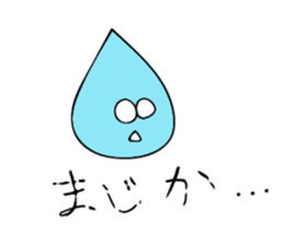 Daily lives of odiradio-kun sticker #10284918