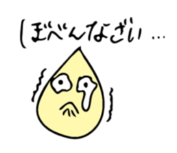 Daily lives of odiradio-kun sticker #10284919