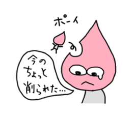 Daily lives of odiradio-kun sticker #10284920