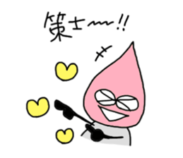 Daily lives of odiradio-kun sticker #10284924