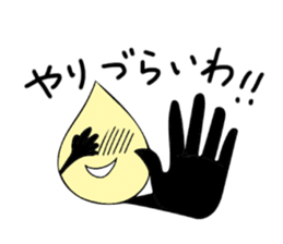 Daily lives of odiradio-kun sticker #10284925