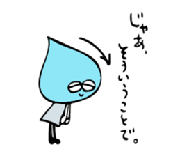 Daily lives of odiradio-kun sticker #10284926