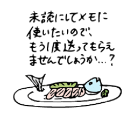 Daily lives of odiradio-kun sticker #10284929