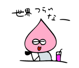 Daily lives of odiradio-kun sticker #10284932