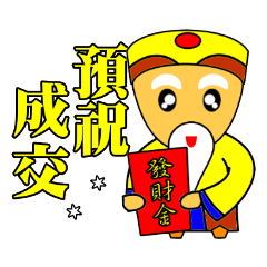 Earth God bless - Realty daily turnover