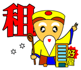 Earth God bless - Realty daily turnover sticker #10285178