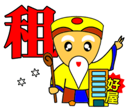 Earth God bless - Realty daily turnover sticker #10285178