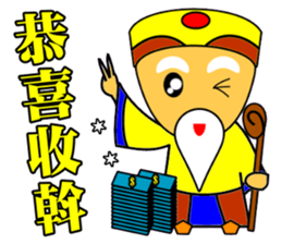 Earth God bless - Realty daily turnover sticker #10285182