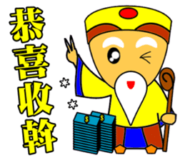 Earth God bless - Realty daily turnover sticker #10285182