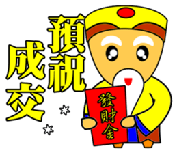 Earth God bless - Realty daily turnover sticker #10285183