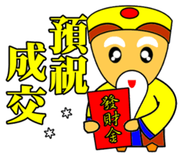 Earth God bless - Realty daily turnover sticker #10285183