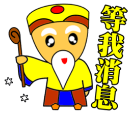 Earth God bless - Realty daily turnover sticker #10285188