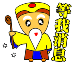 Earth God bless - Realty daily turnover sticker #10285188