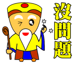 Earth God bless - Realty daily turnover sticker #10285189