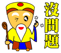 Earth God bless - Realty daily turnover sticker #10285189