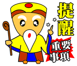 Earth God bless - Realty daily turnover sticker #10285190