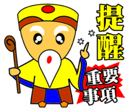 Earth God bless - Realty daily turnover sticker #10285190