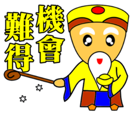 Earth God bless - Realty daily turnover sticker #10285191