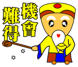 Earth God bless - Realty daily turnover sticker #10285191