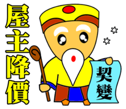 Earth God bless - Realty daily turnover sticker #10285192