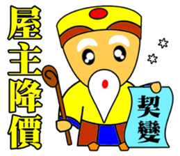 Earth God bless - Realty daily turnover sticker #10285192