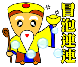 Earth God bless - Realty daily turnover sticker #10285193