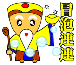 Earth God bless - Realty daily turnover sticker #10285193