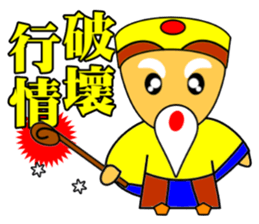 Earth God bless - Realty daily turnover sticker #10285194