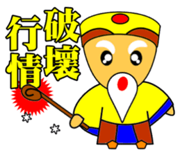 Earth God bless - Realty daily turnover sticker #10285194