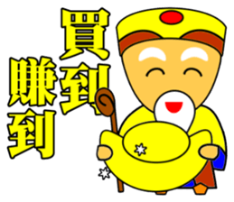 Earth God bless - Realty daily turnover sticker #10285195