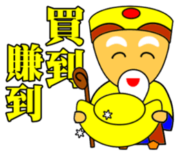 Earth God bless - Realty daily turnover sticker #10285195