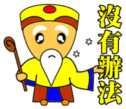 Earth God bless - Realty daily turnover sticker #10285196