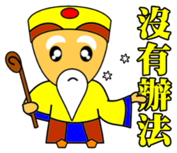 Earth God bless - Realty daily turnover sticker #10285196