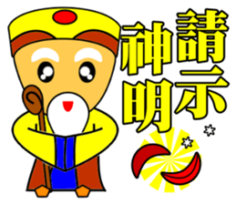 Earth God bless - Realty daily turnover sticker #10285197