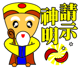 Earth God bless - Realty daily turnover sticker #10285197