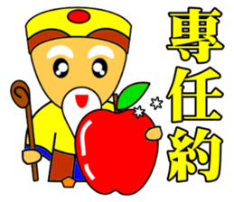 Earth God bless - Realty daily turnover sticker #10285198