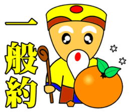 Earth God bless - Realty daily turnover sticker #10285199