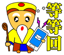 Earth God bless - Realty daily turnover sticker #10285201