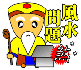 Earth God bless - Realty daily turnover sticker #10285202