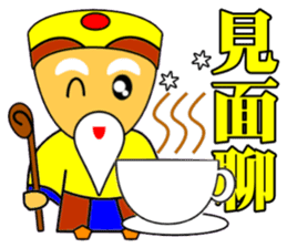 Earth God bless - Realty daily turnover sticker #10285204