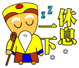 Earth God bless - Realty daily turnover sticker #10285206