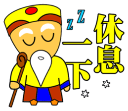 Earth God bless - Realty daily turnover sticker #10285206