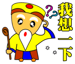 Earth God bless - Realty daily turnover sticker #10285207