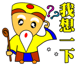 Earth God bless - Realty daily turnover sticker #10285207