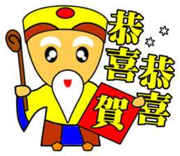 Earth God bless - Realty daily turnover sticker #10285210