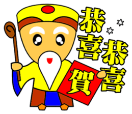 Earth God bless - Realty daily turnover sticker #10285210