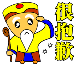 Earth God bless - Realty daily turnover sticker #10285211