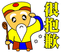 Earth God bless - Realty daily turnover sticker #10285211