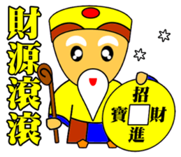 Earth God bless - Realty daily turnover sticker #10285212